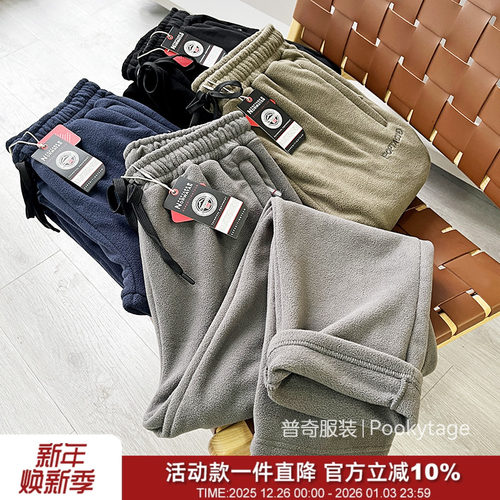 双面摇粒绒防风保暖百搭休闲裤