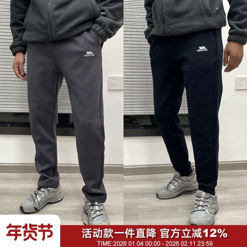 英单资深户外 柜698双面针织水柔棉高弹舒适秋冬男运动卫裤休闲裤,男装,休闲裤,淘宝优惠券,粉丝福利购,淘宝优惠卷