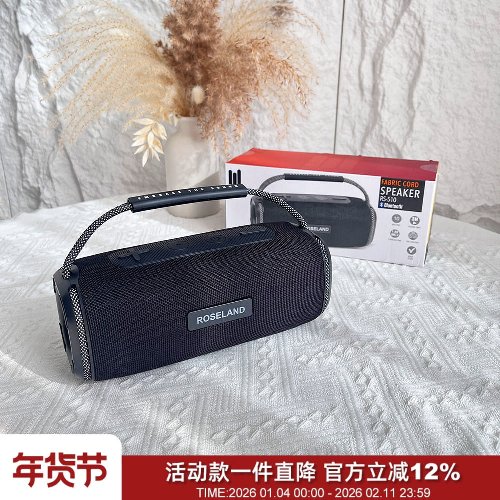 出德国！34.9欧！TWS无线立体声音质穿透蓝牙音箱户外手提式音响