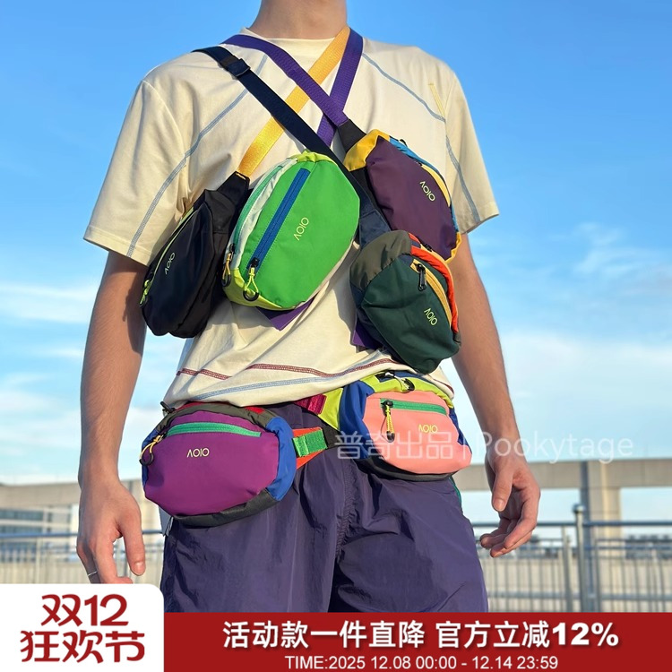 户外山系防水多巴胺胸包腰包