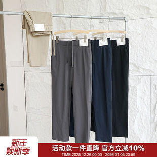 日系DRY速干透气运动机能休闲九窄口分裤 秒吸快干 高弹省心裤