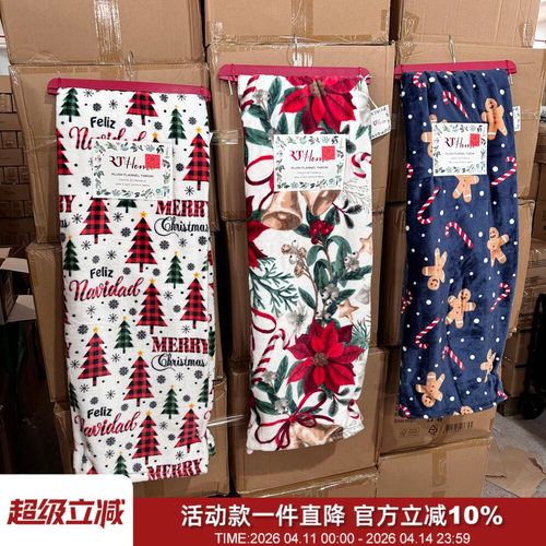 圣诞主题印花软糯超柔法兰绒毛毯