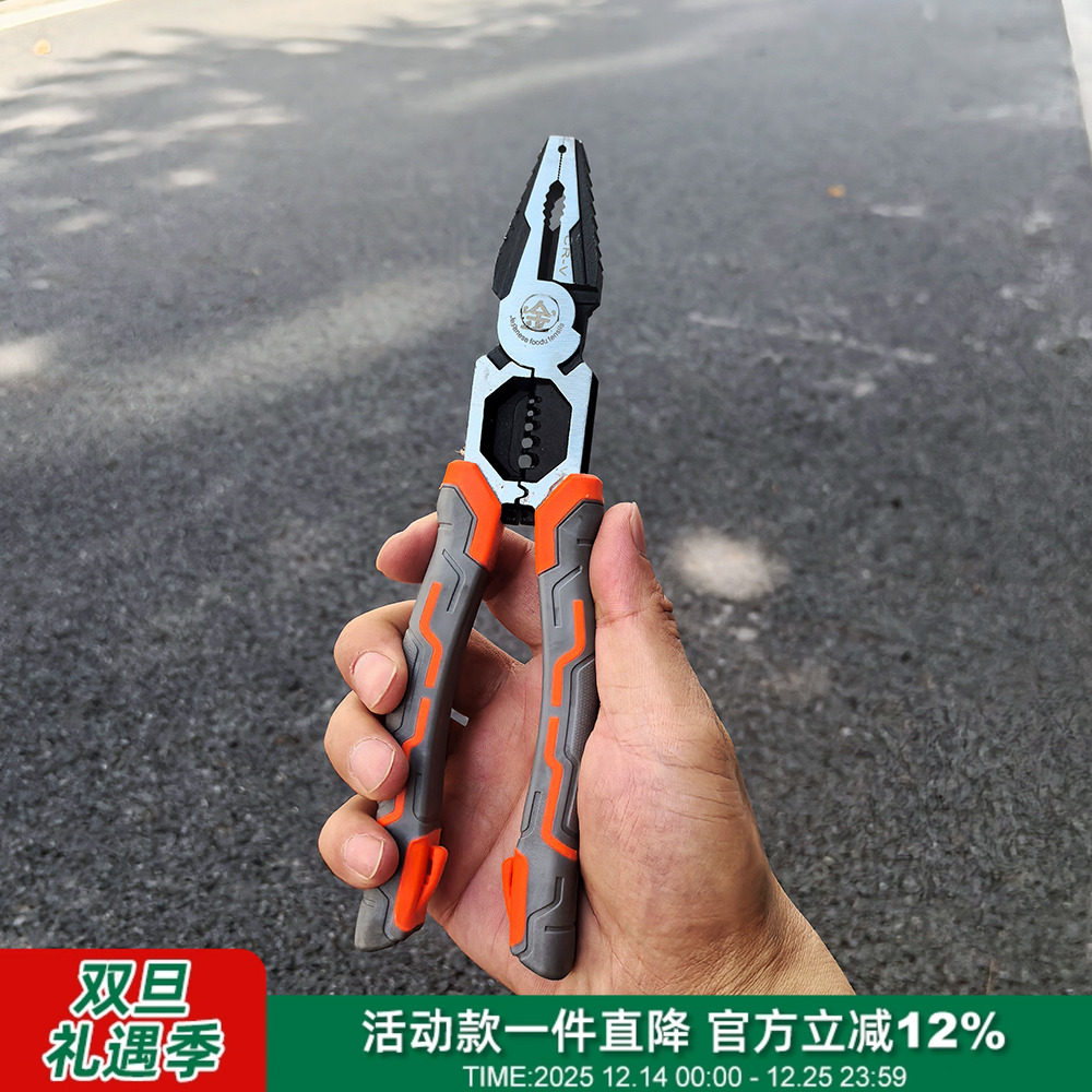 日本九寸平嘴钳钢丝钳省力平口钳