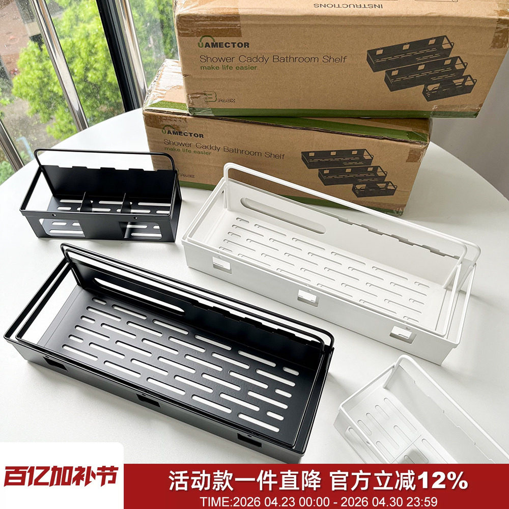 稳到离谱！三件套！免打孔金属收纳架承重强多用浴室厨房置物架