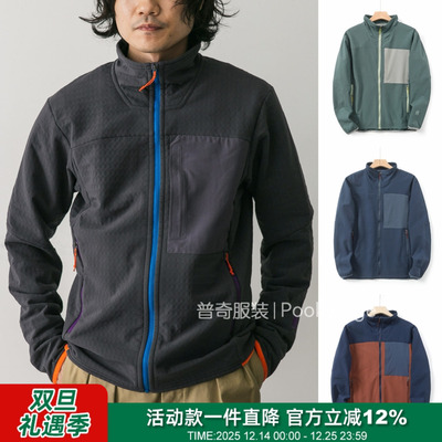 R2平替一体高效抓绒保暖立领夹克