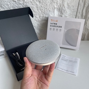 撤柜货！360全向拾音！语音转写收音降噪会议麦克风蓝牙小音箱