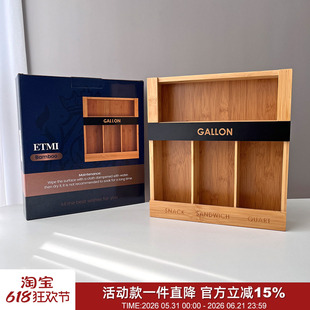 宝藏收纳盒！出扣单！淡淡竹木香家用厨房办公多用抽屉竹制分类盒