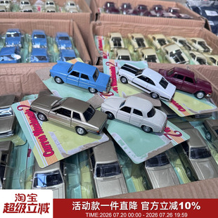 压箱底的宝贝!可收藏!巴西单经典车型复古合金车模1:43汽车摆件