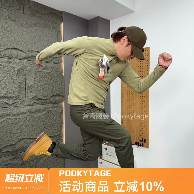 红外蜂窝蓄热保暖情侣半拉链卫衣