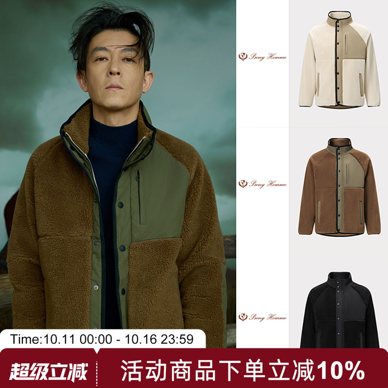仿皮毛一体羊羔毛御寒保暖外套