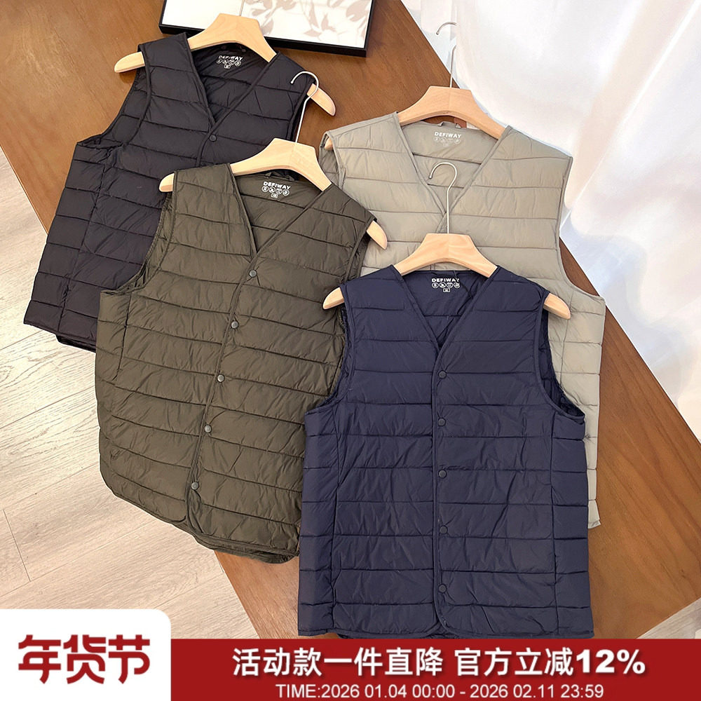 抵债捡漏！叠穿神器！韩单秋冬轻盈薄款羽绒背心男女内搭V领马甲,男装,羽绒马甲,淘宝优惠券,粉丝福利购,淘宝优惠卷