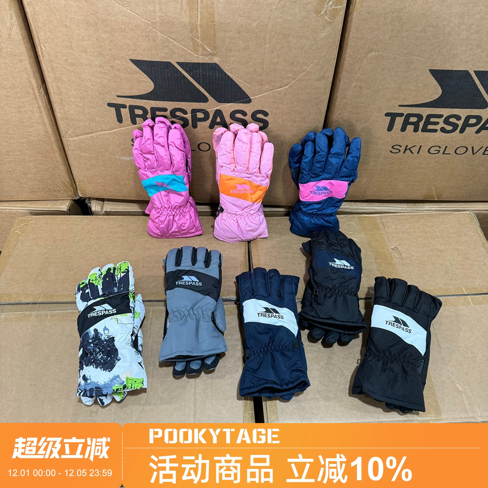 加厚加绒保暖户外防水滑雪手套