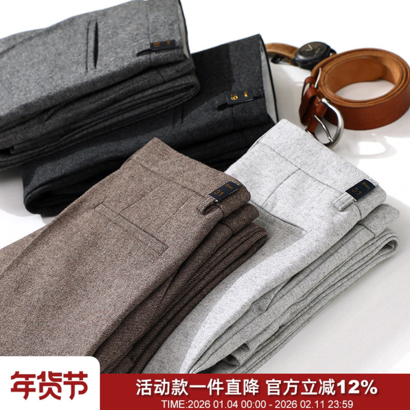 线下四位级别 可机洗绵羊毛秋冬简约百搭毛呢商务休闲西裤九分裤,男装,休闲裤,淘宝优惠券,粉丝福利购,淘宝优惠卷
