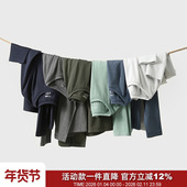 体感爆表 T恤男打底衫 Airpro Heat科技透气保暖运动休闲情侣长袖