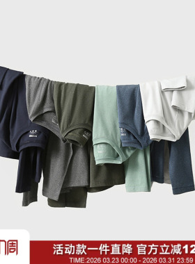 体感爆表！Airpro-Heat科技透气保暖运动休闲情侣长袖T恤男打底衫