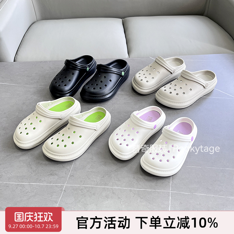 EVA柔软轻便减震透气时尚洞洞鞋