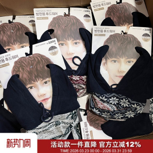 出韩单！二合一保暖防风民族风男女多用摇粒绒一体连帽脖套围脖