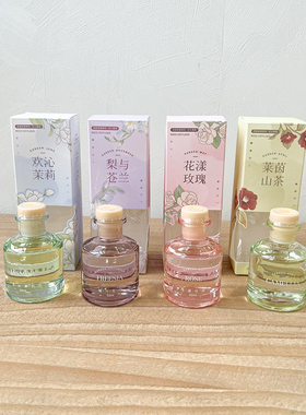 花园信笺系列家居无火香薰香氛