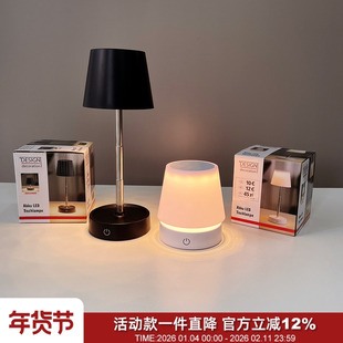 可伸缩！无极调光！出德国轻质充电式台灯床头灯氛围感露营小夜灯