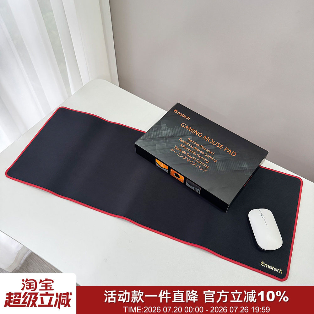 出英国！丝滑手感！超大尺寸加厚高密度橡胶键盘桌垫电竞厚鼠标垫