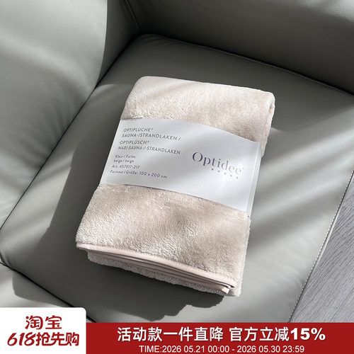 双面珊瑚绒材质蓬松柔软加大浴巾