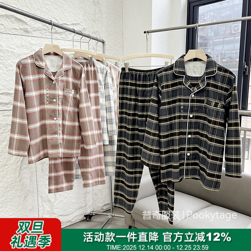 日单全棉水洗磨毛法兰绒睡衣套装