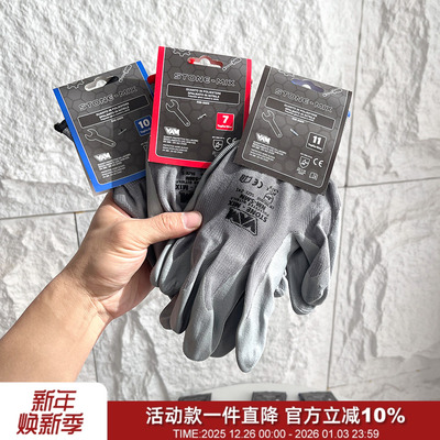 防滑防穿刺丁腈涂层透气劳保手套