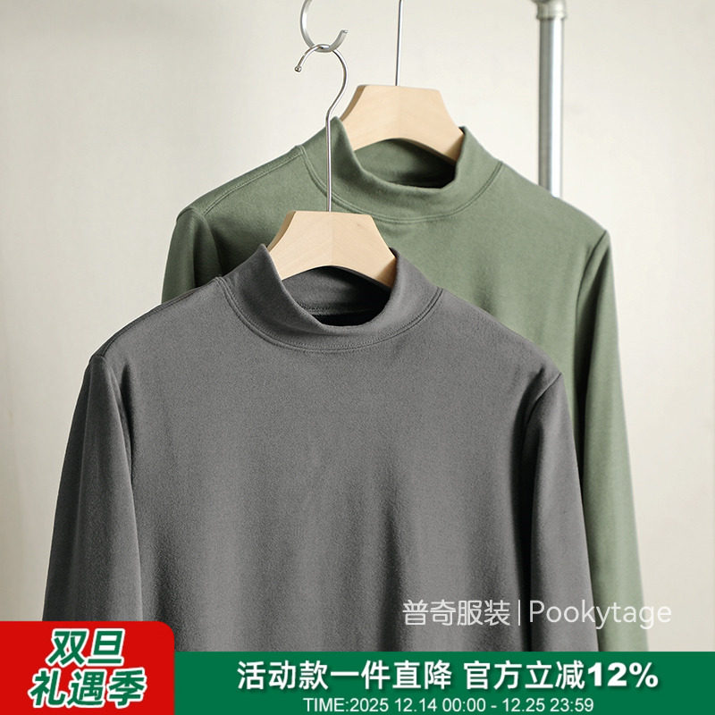 出口韩单 双面绒蓄热保暖高弹秋冬男士时尚休闲百搭半高领打底衫