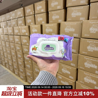 柔软无纺布杏仁奶婴幼儿湿巾