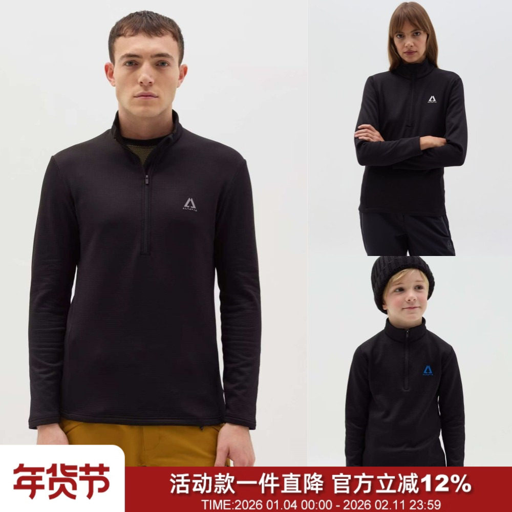 整单牛货！亲子款！意大利运动方格绒速干透气保暖半拉链卫衣外套