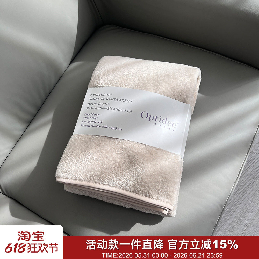 出荷兰星级酒店！可做盖毯！双面珊瑚绒吸水柔软大号桑拿浴巾毛毯