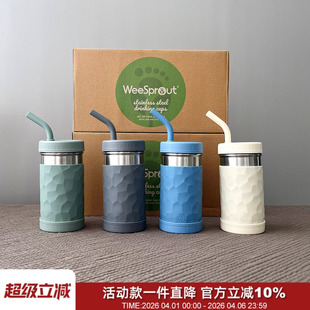 一盒四个 成人儿童吸管不锈钢水杯防漏防烫保温杯 北美高端货