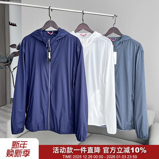 轻若无物 外贸捡漏轻量防水垂感抗皱春夏男女百搭连帽皮肤衣夹克