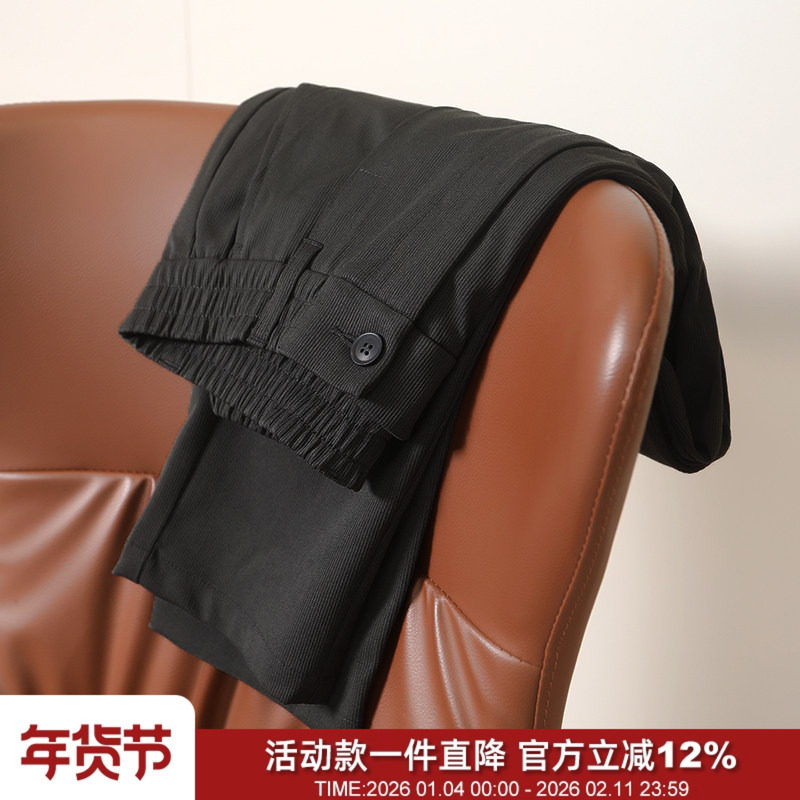 绵羊毛混纺 线下399捡漏春季男士弹力垂坠直筒立体剪裁休闲九分裤,男装,休闲裤,淘宝优惠券,粉丝福利购,淘宝优惠卷