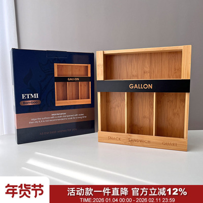 外贸家用办公桌面抽屉竹木收纳盒