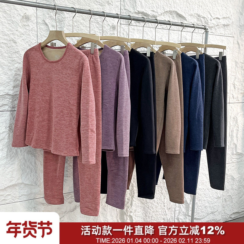 一触即暖！双层加厚驼绒！发热四面弹冬季情侣保暖内衣套装打底衫