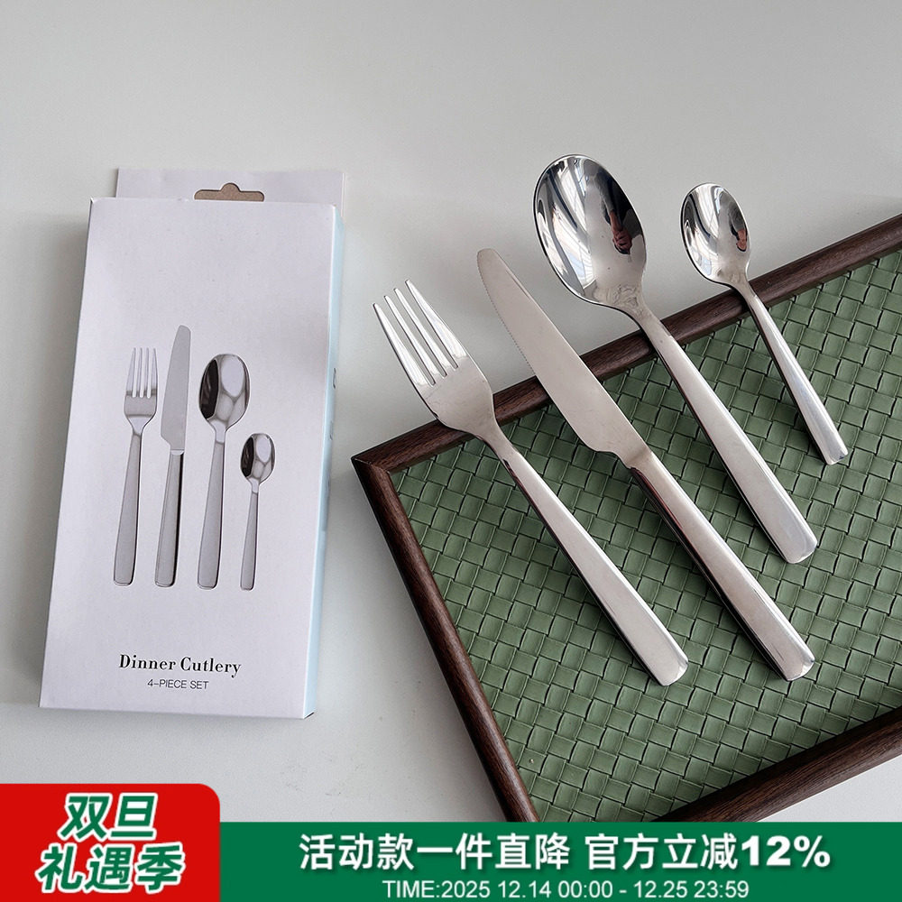 意奢厨房不锈钢刀叉勺餐具四件套