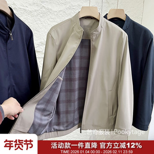 商旅行政系列 防风防水抗皱春季男轻商务百搭立领老干部夹克外套