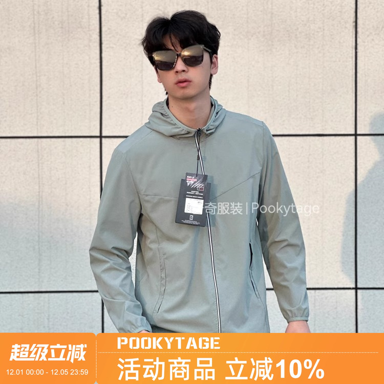 速干透气高弹防晒抗皱连帽夹克