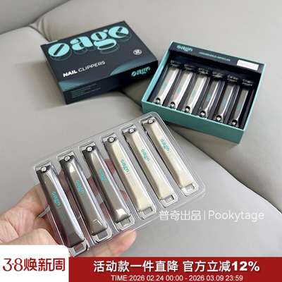 便携式修甲工具平口带锉刀指甲剪