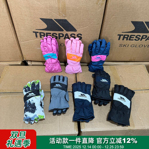 加厚加绒保暖户外防水滑雪手套