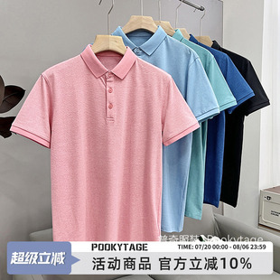 POLO衫 品质撤柜 百搭短袖 双纱珠地吸湿透气春夏男士 简约商务时尚