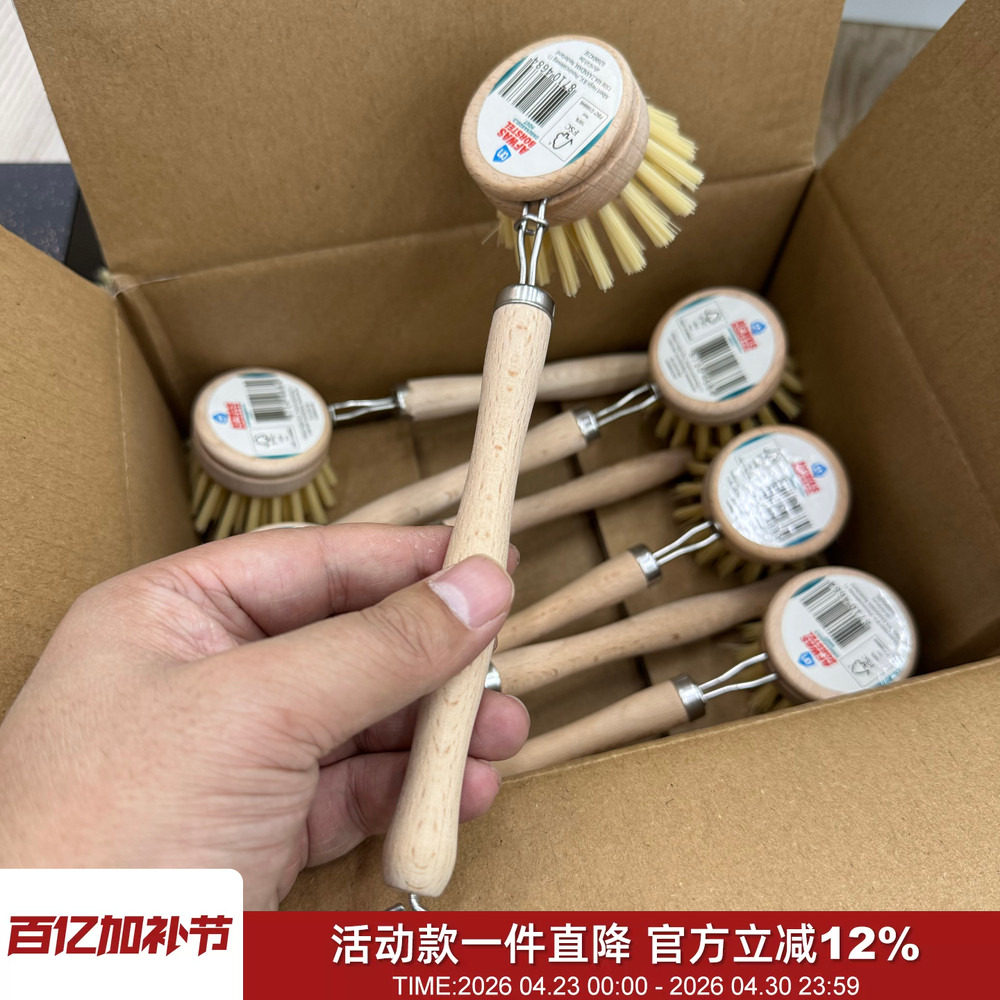 出荷兰！实木手柄！简约复古原木家用厨房清洁刷子植物纤维洗碗刷
