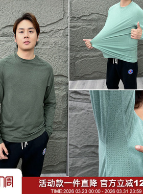 见面礼！原780！户外远红外保暖打底衫吸湿排汗高弹磨绒男长袖T恤