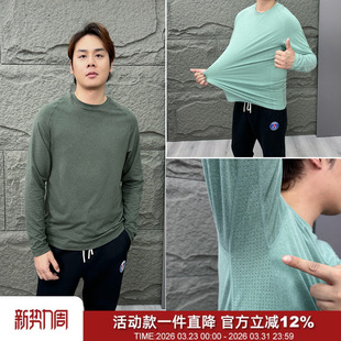 吸湿排汗高弹磨绒男长袖 户外远红外保暖打底衫 T恤 原780 见面礼