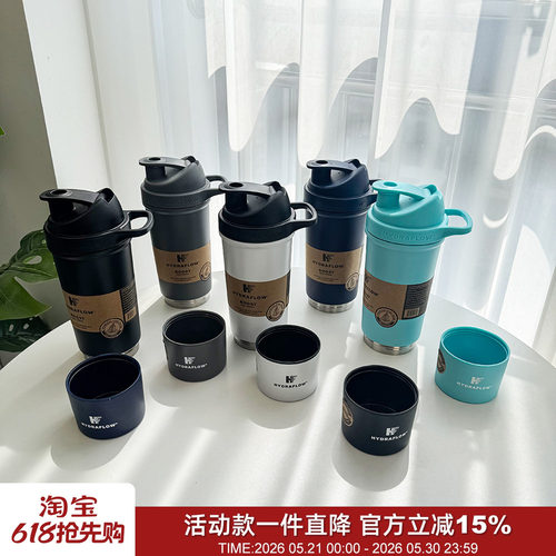 真空不锈钢摇摇杯保冷保温杯