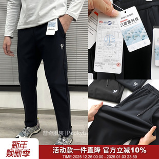 百搭休闲裤 商场品质 三防科技面料高弹透气春秋男士 穿三季 一裤