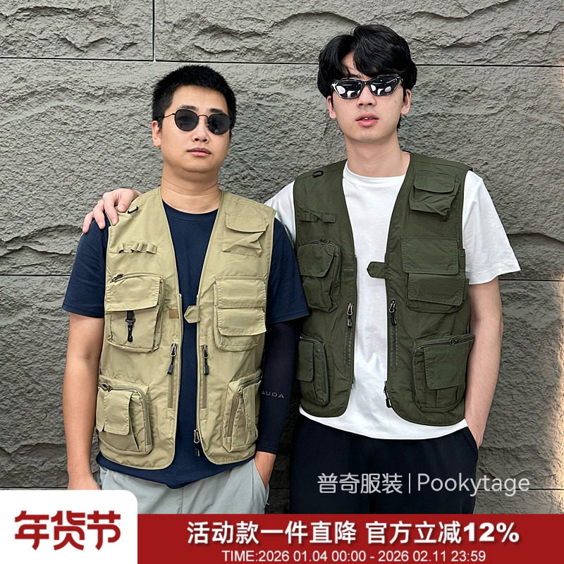 牛货  多口袋大容量战术背心男女廉航户外登山防水钓鱼休闲马甲,男装,常规马甲,淘宝优惠券,粉丝福利购,淘宝优惠卷