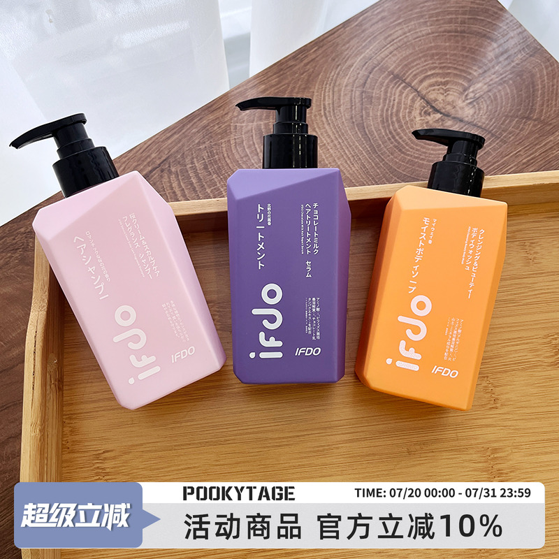 日本进口护发素洗发水沐浴露套装