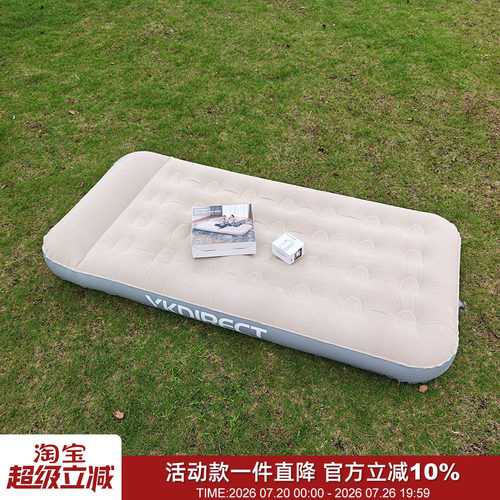 一键充放PVC防水植绒气泵气垫床